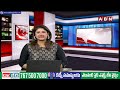 జగన్ కనుసన్నల్లో ఇసుక మా*ఫియా నడుస్తోంది | TDP Butchaiah Chowdary  Over Illegal Sand Maining | ABN  - 01:37 min - News - Video