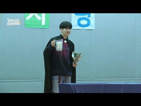 iKON - 교칙위반 수학여행 (iKON PICNIC) : CHAN’s MAGIC SHOW