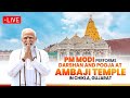 Live: PM Modi performs Darshan and Pooja at Ambaji Temple in Chikla, Gujarat | News9