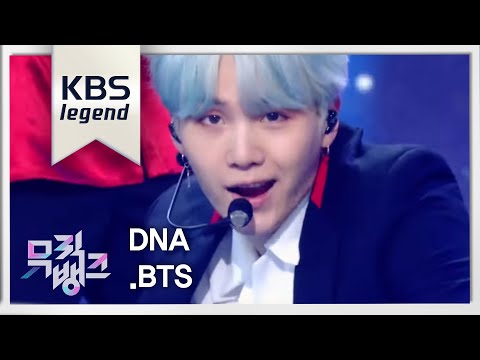 뮤직뱅크 Music Bank - DNA - 방탄소년단 (DNA - BTS).20170922