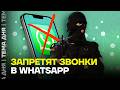   WhatsApp    .1080p