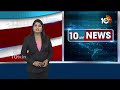 Hyderabad Police Atert on Vansthalipuram Incident | వనస్థలిపురం ఘటనపై పోలీసుల ముమ్మర దర్యాప్తు |10TV  - 04:21 min - News - Video
