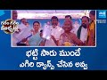 భట్టి సారు ముందే ఎగిరి డ్యాన్స్ చేసిన అవ్వIndiramma Illu Beneficiary Old Woman Dance | Sakshi TV