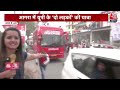 Rahul Gandhi की  Bharat Jodo Nyay Yatra में शामिल हुए Samajwadi Party के मुखिया Akhilesh Yadav  - 05:02 min - News - Video