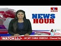 రాజన్న సిరిసిల్ల జిల్లాలో మరోసారి ఫ్లెక్సీల కలకలం..| Rajanna Sircilla| hmtv - 00:41 min - News - Video