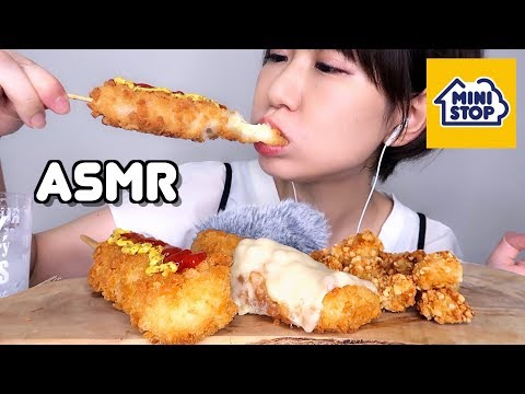 【ASMR】ミニストップのチーズハットグを食べる音