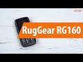Распаковка RugGear RG160 / Unboxing RugGear RG160