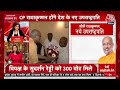 Vice President Result Live News: उपराष्ट्रपति चुनाव में विपक्ष के उम्मीदवार बी सुदर्शन रेड्डी की हार - 10:31:49 min - News - Video