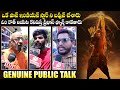 Adipurush Public Response | Adipurush Movie Public Talk | Adipurush Movie Genuine Public Talk
