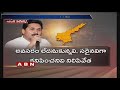 YS Jagan Instructs Officials To Make Report On Amaravati Works And Schemes