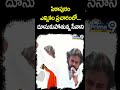 పిఠాపురం ఎన్నికల ప్రచారంలో దూసుకుపోతున్న సేనాని | Pawan Kalyan Rally At Pithapuram | Prime9 News  - 00:57 min - News - Video