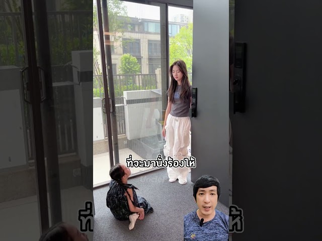 เธอจะแสดงให้เห็นว่าน้องสาวเธอดื้อรั้นแค่ไหน #family  #ตลก #sister
