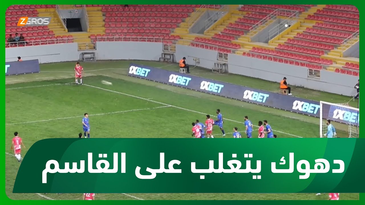 بطولة كأس العراق دهوك يتغلب على القاسم بركلات الترجيح ويتأهل لدور الثمن النهائي في كربلاء