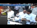 Off The Record : AP Ministers relax while Chandrababu in China