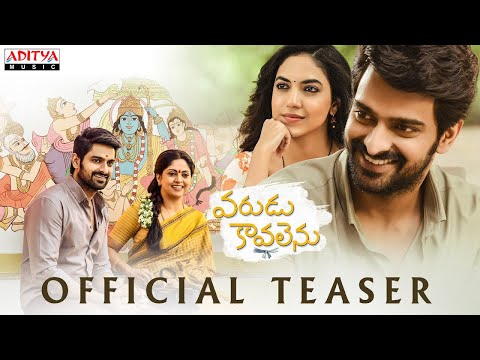 Naga Shaurya's Varudu Kaavalenu teaser is out Naga Shaurya's Varudu Kaavalenu teaser is out