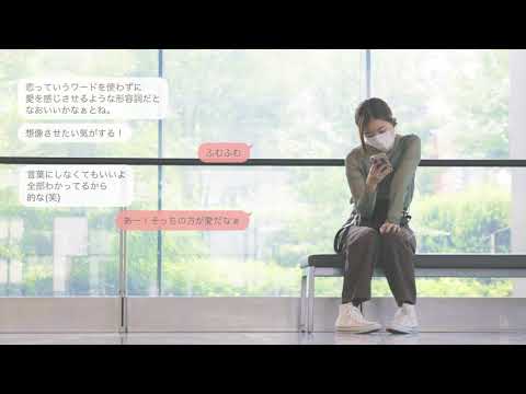 杏沙子‐制作ドキュメント(improve the Lyrics)