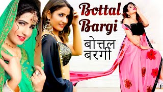 Bottal Bargi – Gaurav Panchal Ft Miss Ola Video HD