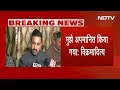 Vikramaditya Singh Resignation: Himachal सरकार के मंत्री विक्रमादित्य ने दिया इस्तीफा | BREAKING  - 03:32 min - News - Video