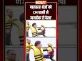 #uttarakhandflood जलमग्न गांवों की हालत देखने खुद निकले #cmdhami |#heavyrain #weatherupdate #indiatv - 00:29 min - News - Video