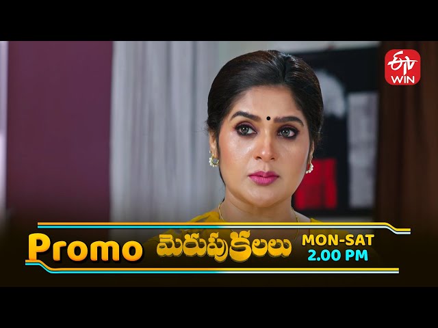 Merupu Kalalu Latest Promo | Episode No 41 | 11th July 2025 | ETV Telugu