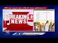 The EC Announced The Final Polling Percentage Of Lok Sabha Elections | V6 News  - 01:27 min - News - Video