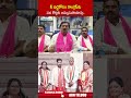 నీ బిడ్డకోసం కాంగ్రెస్ కు 200 కోట్లకు అమ్ముడుపోయావు #thatikondarajaiah #kadiyamsrihari #abn - 01:02 min - News - Video