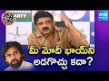 Perni Nani Comments on Pawan Kalyan | Urea Shortage | Ding Dong 2.O | @sakshitv