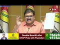 సజ్జల నీకు దమ్ముంటే ..నీకు చెప్పే అంత ధైర్యం ఉంటే .. || Pattabhi Ram  CHALLENGE To Sajjala  - 02:01 min - News - Video