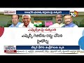 Who will Get Governors Quota MLC? | కాంగ్రెస్ ప్రభుత్వ నిర్ణయంపై ఉత్కంఠ | 10TV  - 03:11 min - News - Video