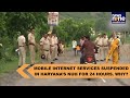 Internet suspended in Haryanas Nuh for 24 hours. What do we know