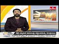 వంతెన లేక గ్రామస్తుల కష్టాలు | Komaram Beem District | hmtv  - 01:27 min - News - Video