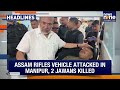 Assam Rifles Jawans Killed | Pitroda Clarifies Pakistan Remark | Trump-Xi TikTok Deal & More | News9  - 02:52 min - News - Video