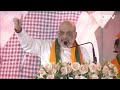 Amit Shah LIVE | West Bengal के  Katwa में अमित शाह की Rally | Lok Sabha Election 2024 | NDTV India  - 00:00 min - News - Video