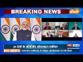 PM Modi Address Infinity Forum 2.0: मोदी ने इन्फिनिटी फोरम के दूसरे संस्करण को संबोधित किया  - 03:30 min - News - Video