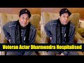 Bollywood Actor Dharmendra Released A Video After Admitted To Mumbai Hospital With Back Pain