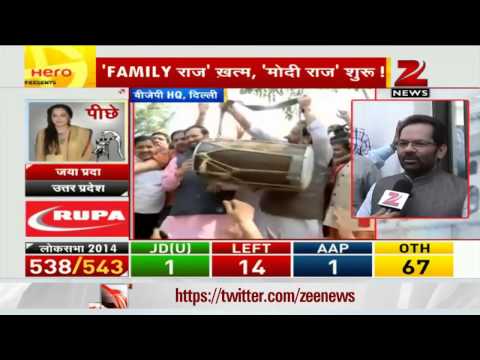 2014 Election Results: Narendra Modi wins big from Varanasi, Vadodara                                                                                                                                   