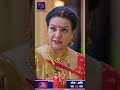 Har Bahu Ki Yahi Kahani Sasumaa Ne Meri Kadar Na Jaani | 30 December 2023 | Shorts | Dangal TV