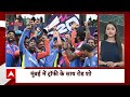 T20 World Cup 2024: टी-20 वर्ल्ड कप जीत कर दिल्ली पहुंची टीम इंडिया, कुछ ही देर में पीएम से मुलाकात  - 16:19 min - News - Video