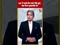 Black And White: BJP में पहले बेंच वाले पीछे छूटे, बैक बेंचर CM बने | Bhajan Lal Sharma | #shorts  - 00:47 min - News - Video
