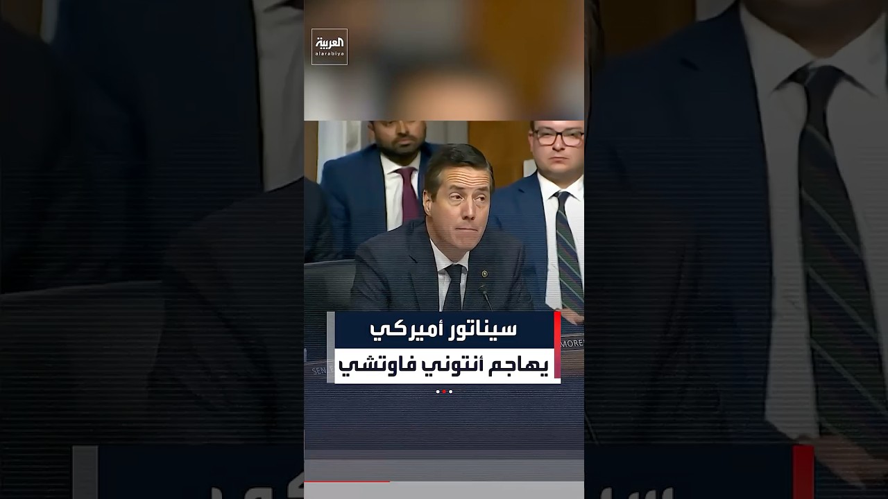 مورينو يهاجم أنتوني فاوتشي ويطالبه بالاعتذار عن قرارات "كورونا"