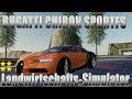Bugatti Chiron SportFs19 v1.0