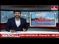 నగరవాసులకు ఆహ్లాదాన్నిస్తున్న పచ్చని వాతావరణం చోటు.. ఎక్కడో తెలుసా..? | Pakka Hyderabadi | hmtv - 05:12 min - News - Video