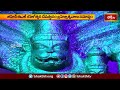 కాళేశ్వరంలో గోదావరినదికి హారతి.. | Devotional News | Bhakthi TV  - 03:02 min - News - Video