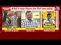 Arvind Kejriwal On CM Yogi Adityanath: जेल से निकलते ही सीएम योगी पर केजरीवाल का बड़ा बयान | Aaj Tak  - 00:00 min - News - Video