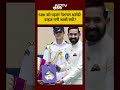 Shah Rukh Khan के National Award में बड़ा ट्विस्ट! 2 लाख की जगह मिले सिर्फ 1 लाख! 😱 #shorts