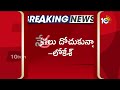 రూ.వంద కోట్ల పరకామణి దొంగ వెనుక వైసీపీ నేతలు : లోకేశ్ | Lokesh On TTD  Parakamani Scam | 10TV - 02:30 min - News - Video