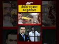 Syed Suhail | Tawqir Raza Khan पर बाबा का Bulldozer | Bharat Ki Baat Batata Hoon | #shorts #upnews