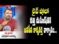 I Will not Stop until Pawan Kalyan Fans Stop : Kathi Mahesh