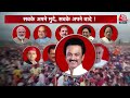 Lok Sabha Elections 2024: जनता PM Modi के रिपोर्ट कार्ड पर वोट करेगी या फिर विपक्ष को? |NDA Vs INDIA  - 11:08 min - News - Video