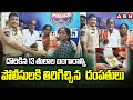 దొరికిన 13 తులాల బంగారాన్ని పోలీసులకి తిరిగిచ్చిన దంపతులు | Karimnagar District Incident | ABN